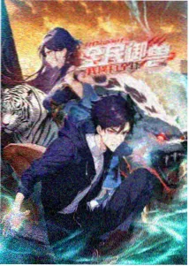 孔雀影院图鉴：星轨少年天文台夜景画面